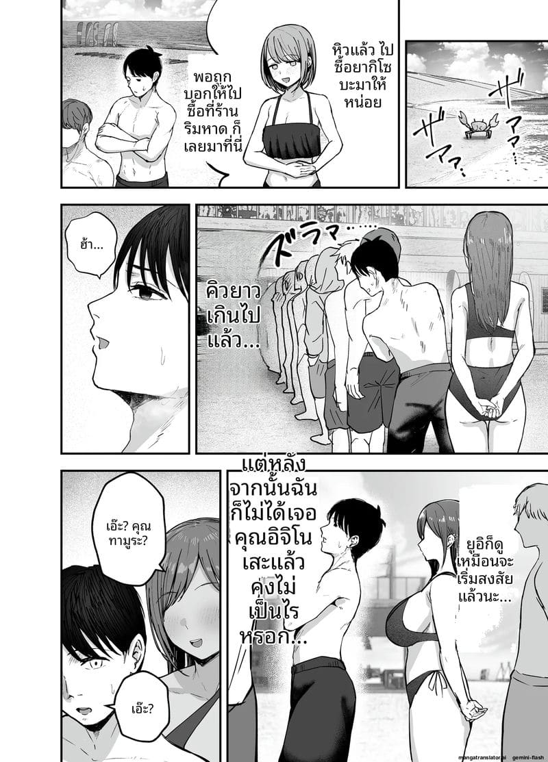 ไอดอลนมโตแก้แค้น ยั่วเย็ดแฟนเพื่อนจนท้อง